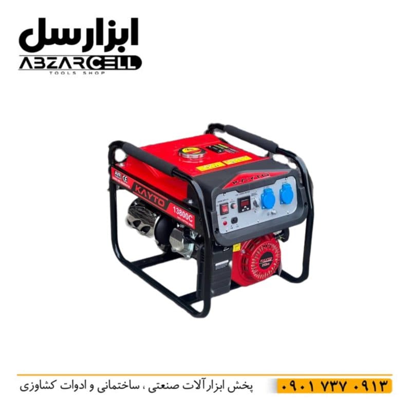 موتور برق بنزینی 3 کیلو وات کایتو 13800C (اصل سیم پیچ تمام مس) ژاپن