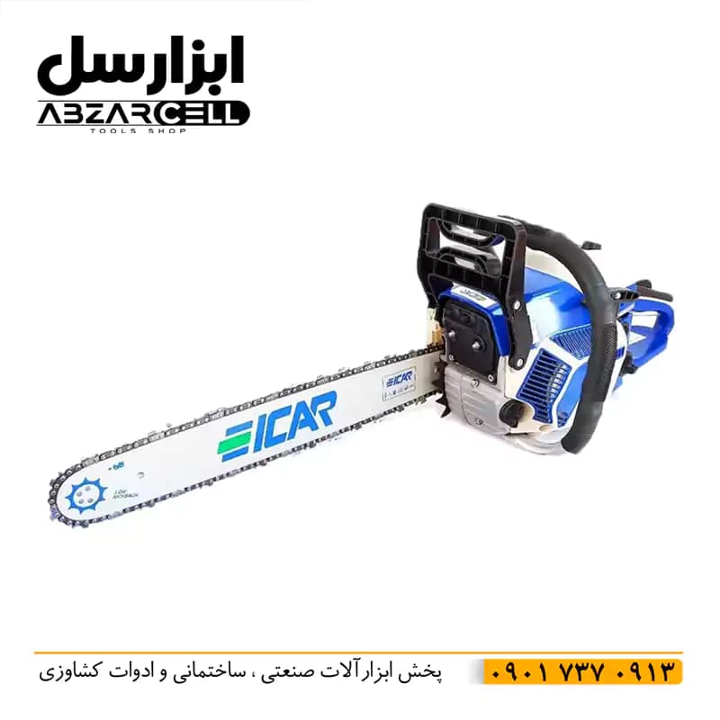 اره زنجیری بنزینی 50 سانتی ایکار| موتور 58 سی سی مدل icar58cc