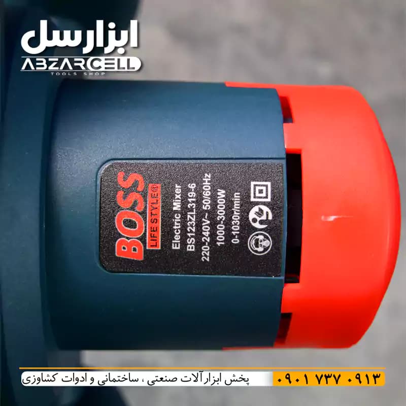 همزن صنعتی دیمردار 3000 وات باس مدل DM-3000W | تکنولوژی آلمان — تصویر ۲