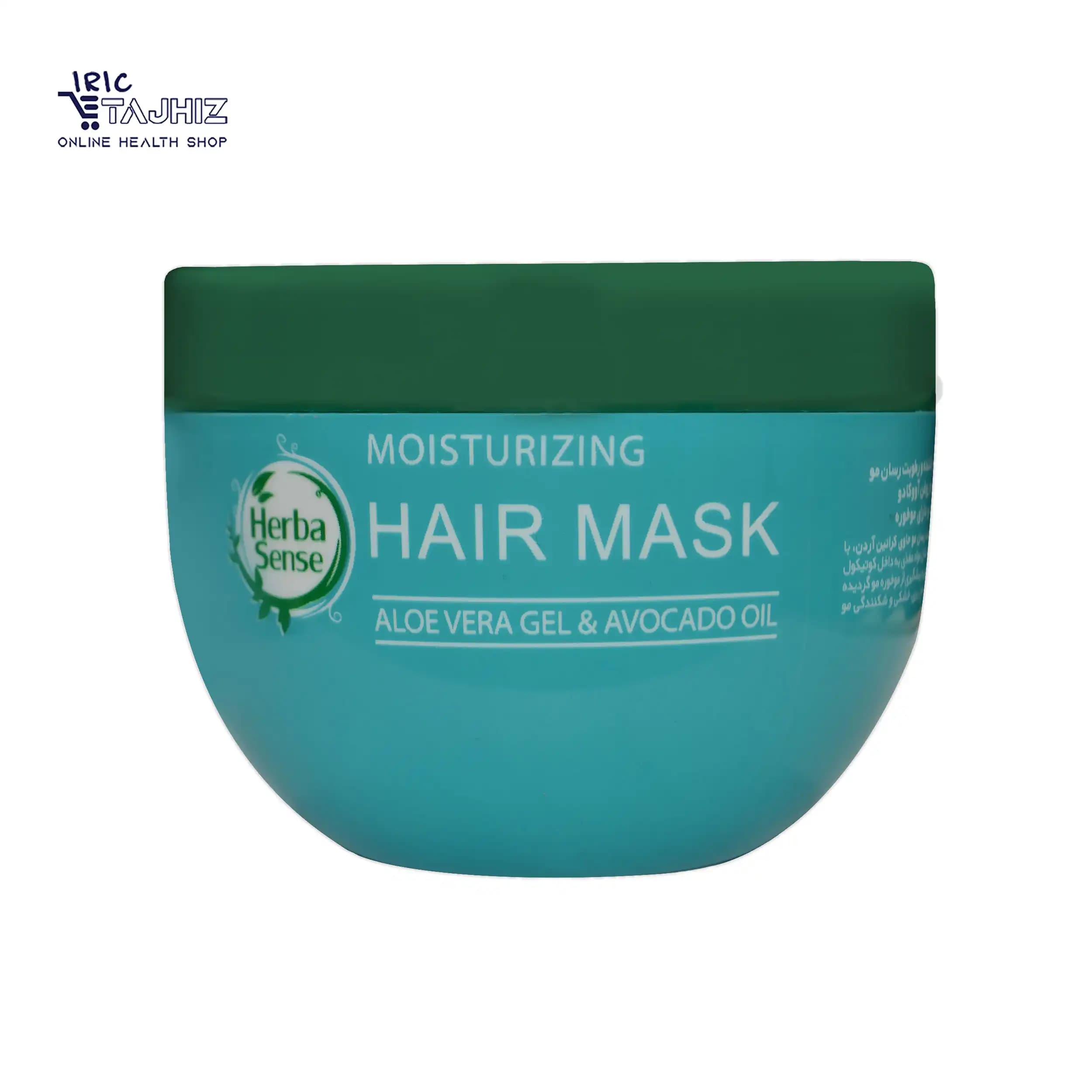 ماسک کراتینه رطوبت رسان موهای خشک آردن هرباسنس 250 گرم — تصویر ۴