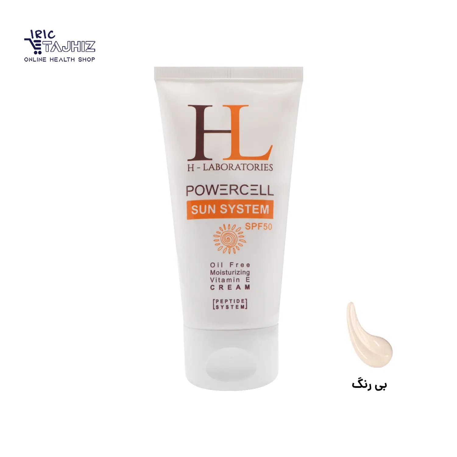 کرم ضد آفتاب بی رنگ اچ ال SPF 50 حجم 50 میلی لیتر — تصویر ۵
