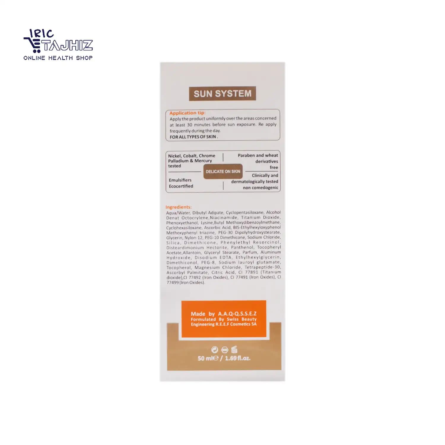 کرم ضد آفتاب بی رنگ اچ ال SPF 50 حجم 50 میلی لیتر — تصویر ۴