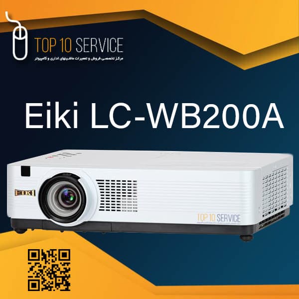 ويدئو پروژکتور ايکي Eiki LC-WB200A