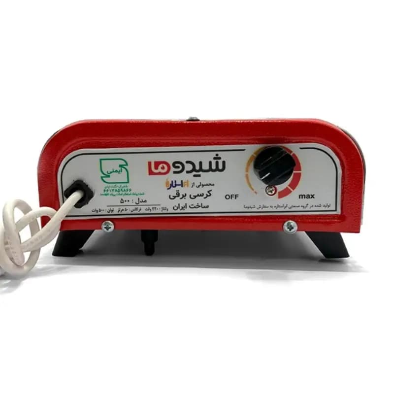 کرسی برقی ابر استاره مدل شیدوما — تصویر ۷