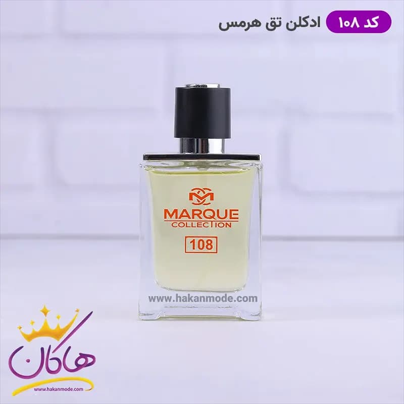 ادکلن مارکویی مردانه 108 تق هرمس 25 میل — تصویر ۳