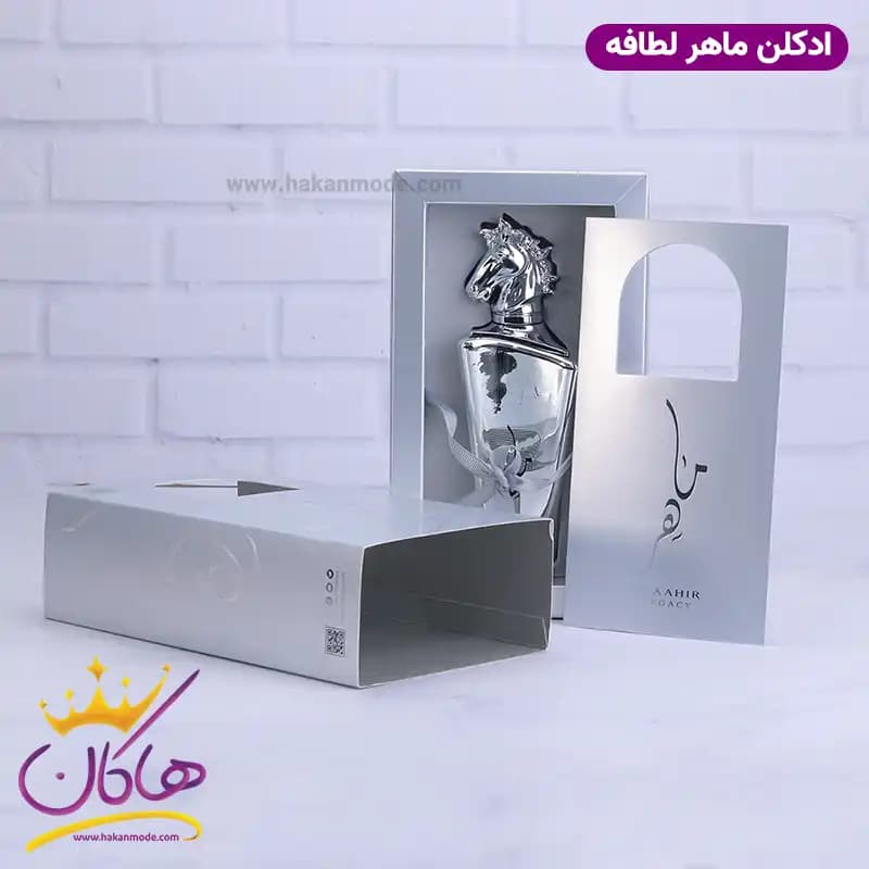 ادکلن لطافه مردانه ماهر نقره ای لگاسی 100 میل — تصویر ۷