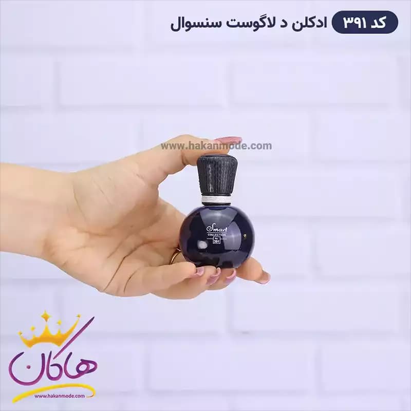 ادکلن اسمارت کاکشن کد 391 د لاگوست سنسوال زنانه 25 میل — تصویر ۵