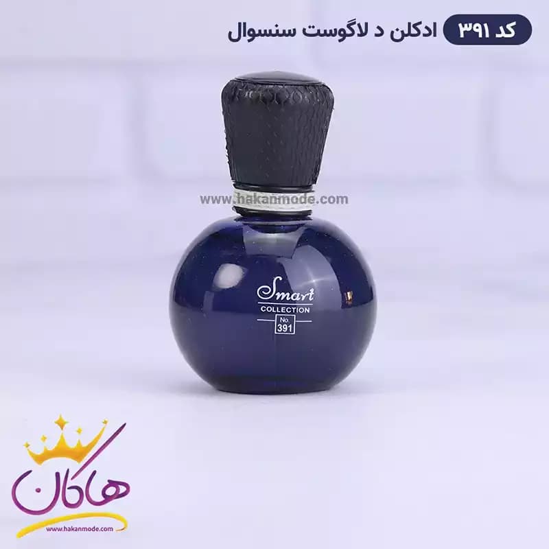 ادکلن اسمارت کاکشن کد 391 د لاگوست سنسوال زنانه 25 میل — تصویر ۶