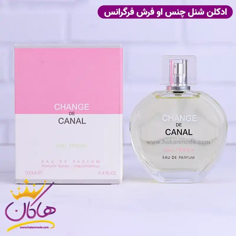 ادکلن فراگرنس ورد زنانه چنج د کانال مدل شنل چنس او فرش 100 میل — تصویر ۴