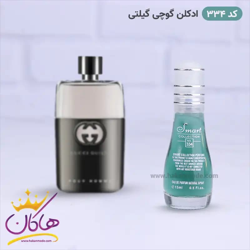 ادکلن اسمارت مردانه 334 گوچی گیلتی 15 میل — تصویر ۵