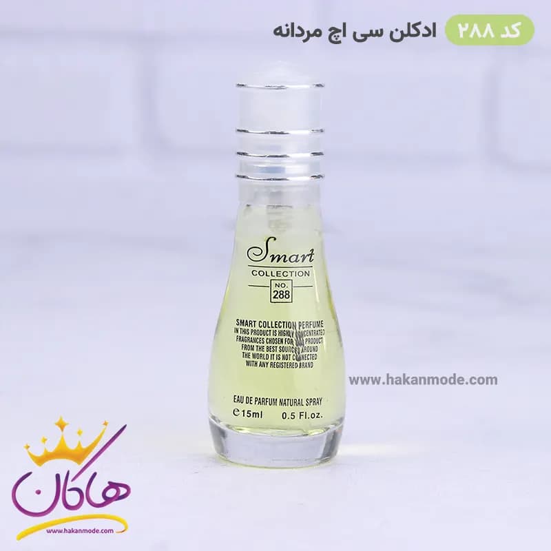 ادکلن اسمارت مردانه 288 سی اچ 15 میل — تصویر ۴