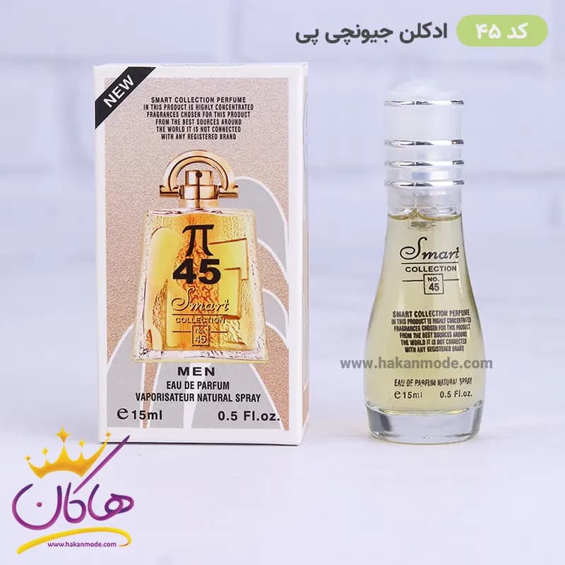 ادکلن جیبی 15 میل اسمارت کالکشن کد 45 جیونچی پی — تصویر ۸