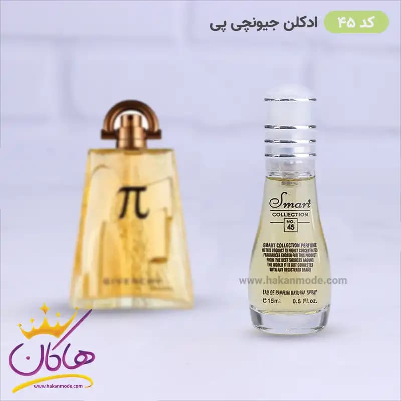 ادکلن جیبی 15 میل اسمارت کالکشن کد 45 جیونچی پی — تصویر ۵