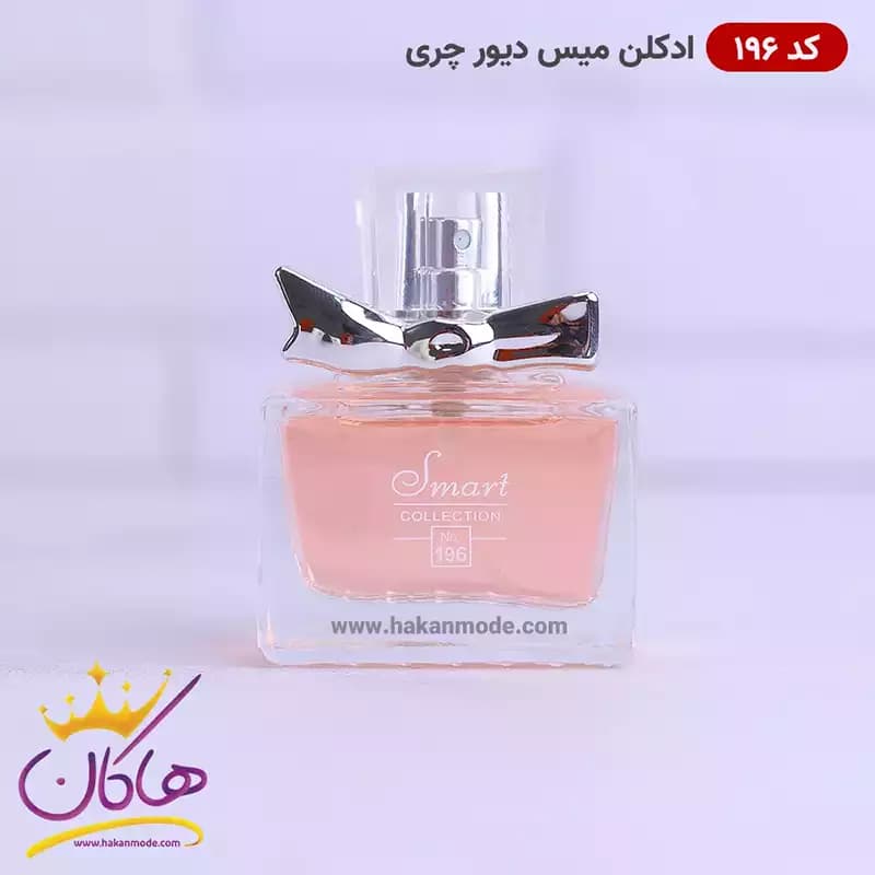 ادکلن اسمارت کالکشن 196 میس دیور چری زنانه 25 میل — تصویر ۶