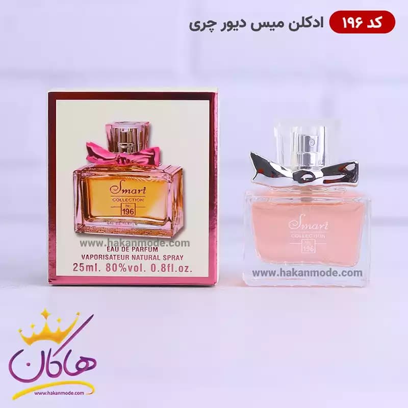 ادکلن اسمارت کالکشن 196 میس دیور چری زنانه 25 میل — تصویر ۴