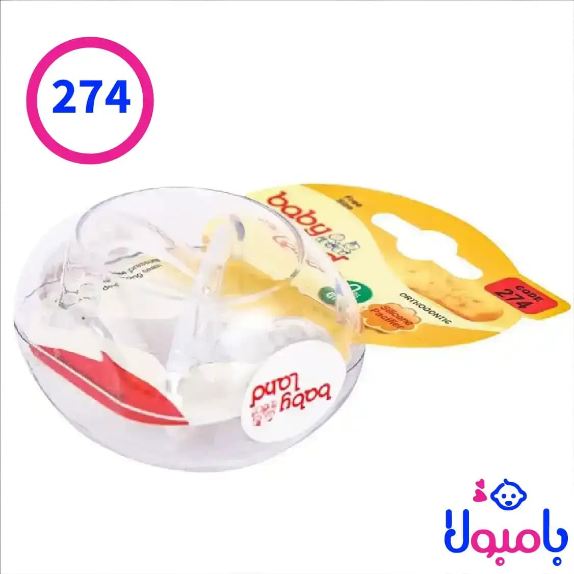 پستانک ارتودنسی تمام سیلیکون قاب کریستالی بی بی لند — تصویر ۳