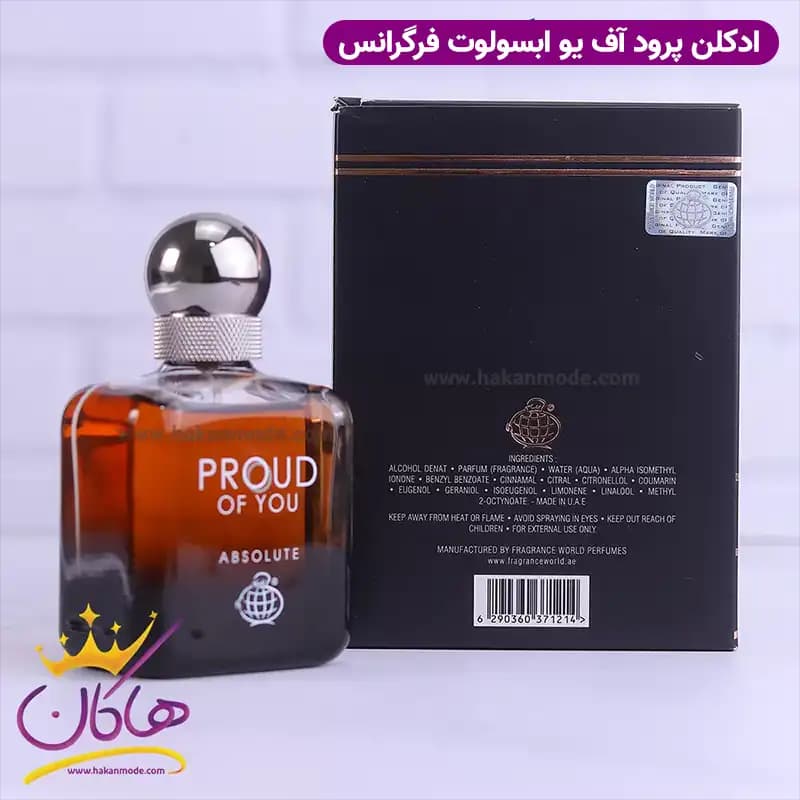 ادکلن فراگرنس ورد مردانه پرود آف یو ابسولوت مدل استرانگر ویت یو جورجیو آرمانی 100 میل — تصویر ۳