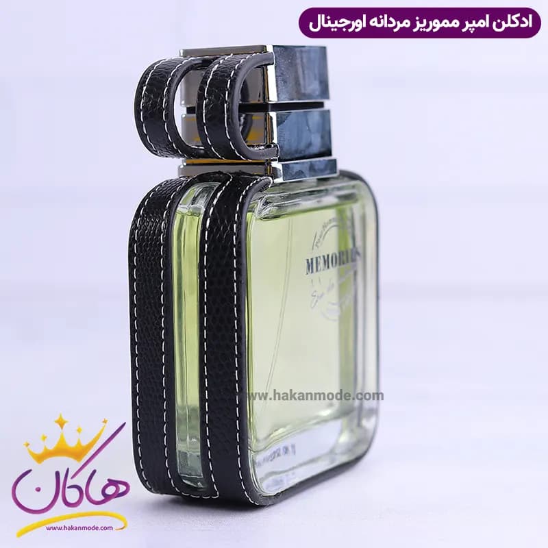 ادکلن امپر مموریز مردانه اورجینال ۱۰۰ میل — تصویر ۳