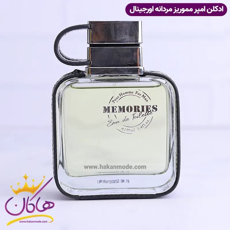 ادکلن امپر مموریز مردانه اورجینال ۱۰۰ میل — تصویر ۲