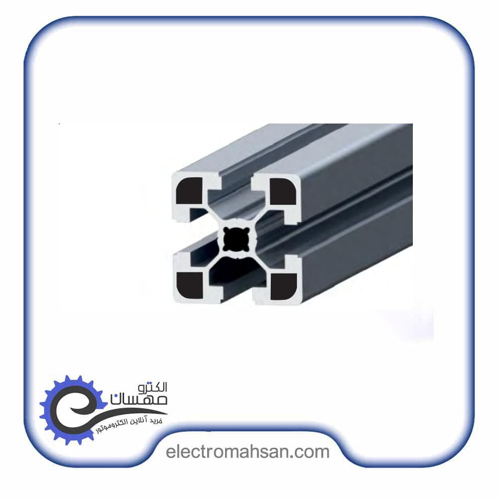 پروفیل آلومینیوم شیاردار 45 در 45شیار 10 میلیمتر H