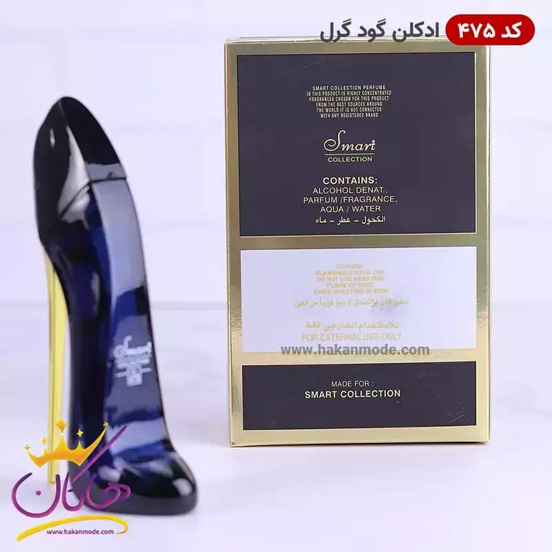 ادکلن مینیاتوری اسمارت 475 گود گرل زنانه 25 میل | Smart Collection Good Girl Carolina Herrera — تصویر ۶