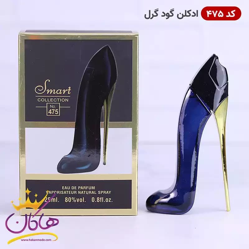 ادکلن مینیاتوری اسمارت 475 گود گرل زنانه 25 میل | Smart Collection Good Girl Carolina Herrera — تصویر ۴