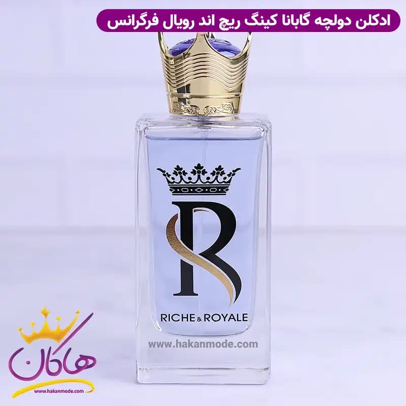 ادکلن ریچ اند رویال فرگرانس مدل کی بای دولچه گابانا 100 میل — تصویر ۲
