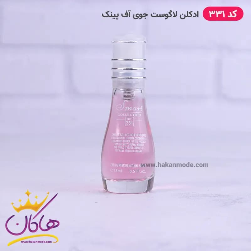 ادکلن اسمارت زنانه ۳۳۱ جوی آف پینک 15 میل — تصویر ۳