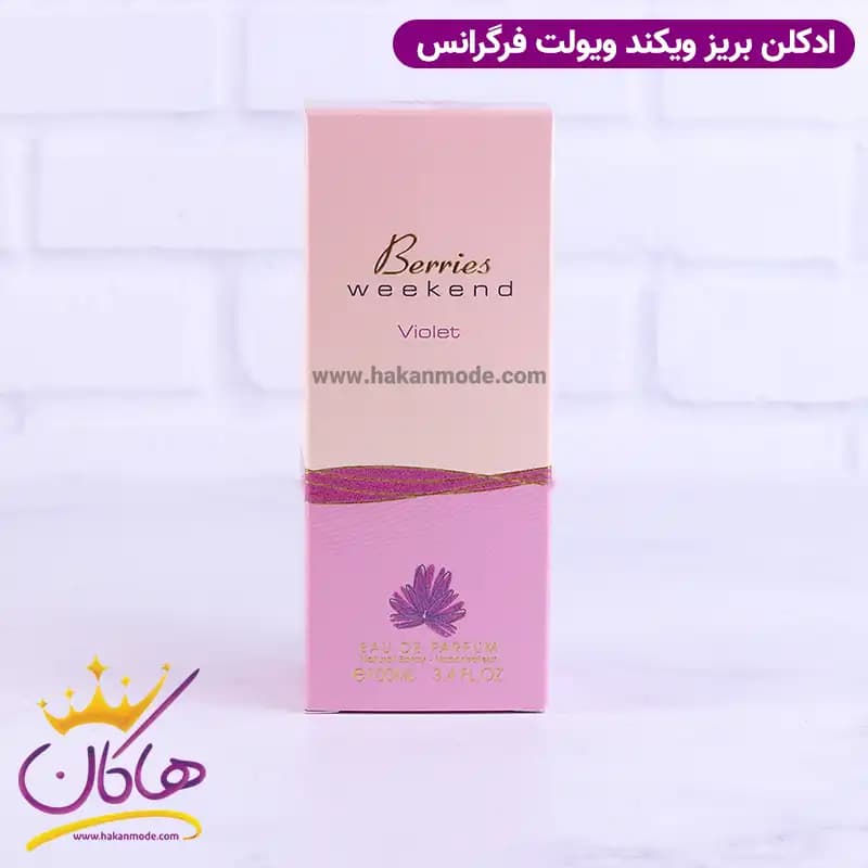 ادکلن فراگرنس زنانه بریس ویکند ویولت مدل بریس ویکند باربری 100 میل — تصویر ۳