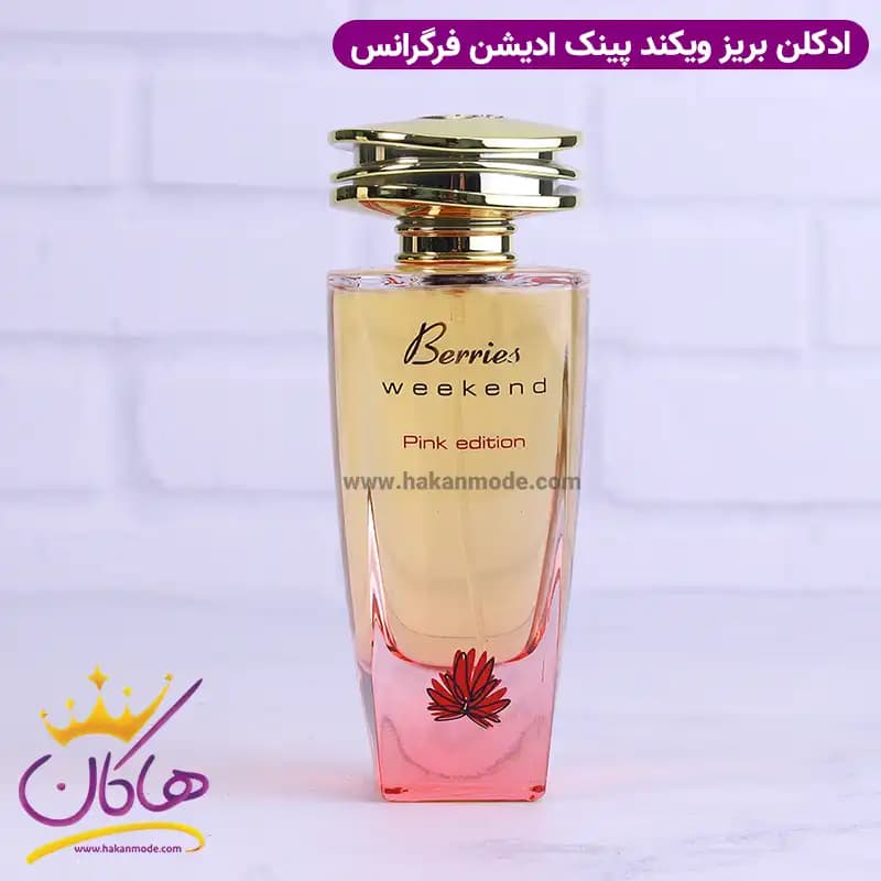 ادکلن فراگرنس زنانه بریز ویکند پینک ادیشن مدل ویکند باربری 100 میل — تصویر ۶