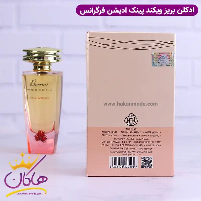 ادکلن فراگرنس زنانه بریز ویکند پینک ادیشن مدل ویکند باربری 100 میل — تصویر ۷