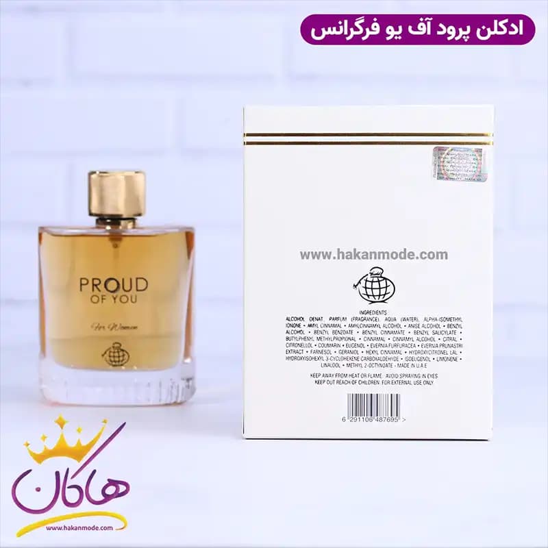 ادکلن فراگرنس زنانه بیکاز ایتس یو 100 میل — تصویر ۳