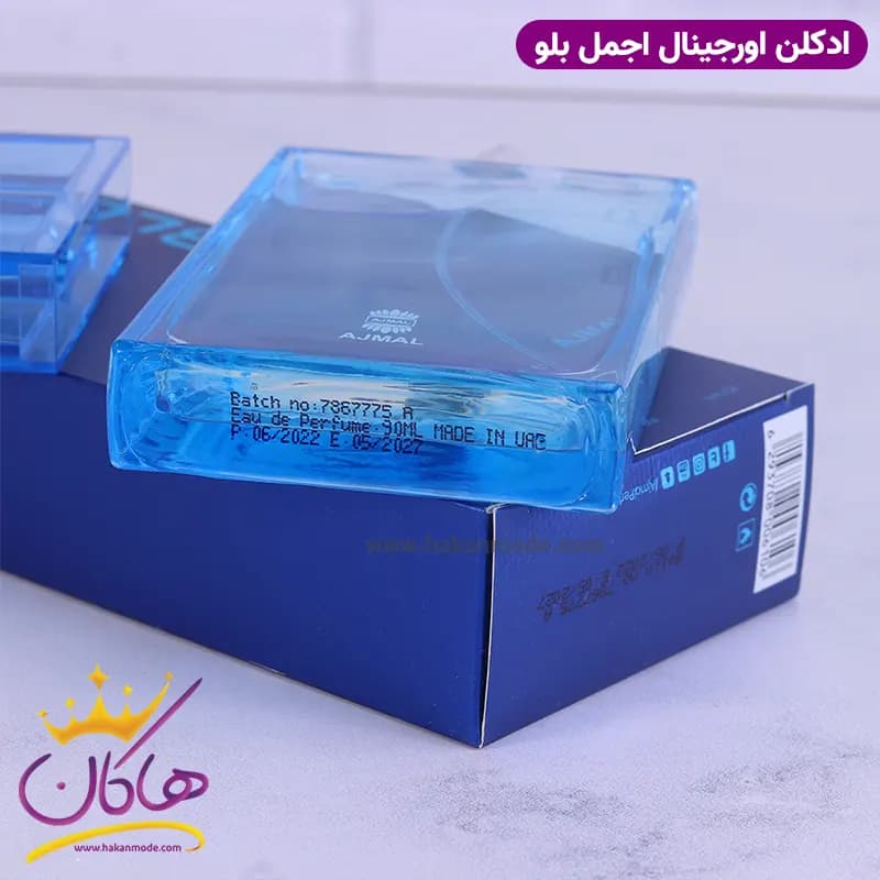 ادکلن اجمل مردانه بلو اورجینال — تصویر ۵