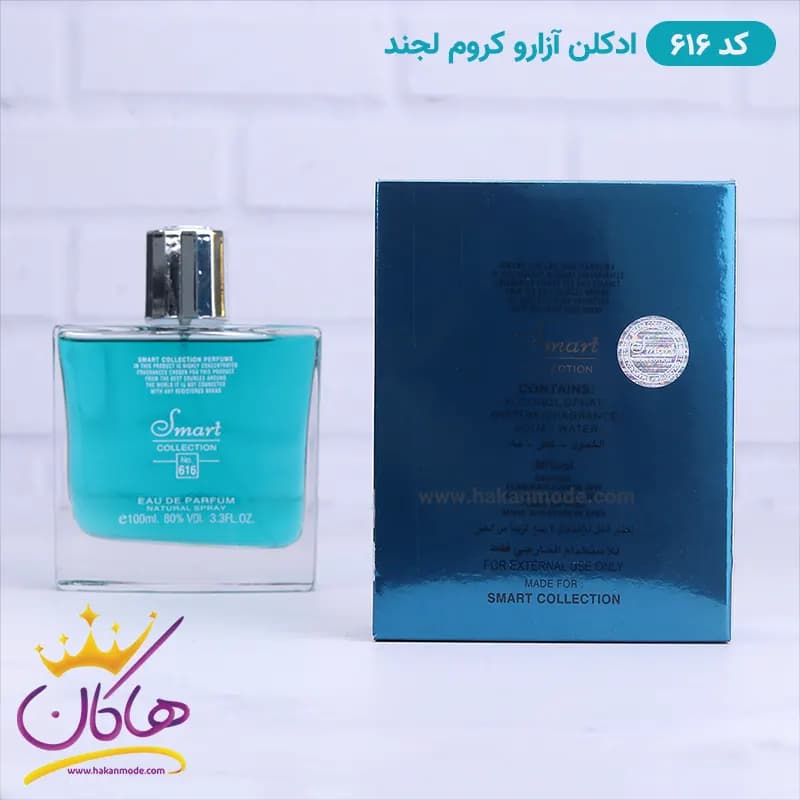 عطر اسمارت مردانه 616 آزارو کروم لجند 100 میل — تصویر ۳