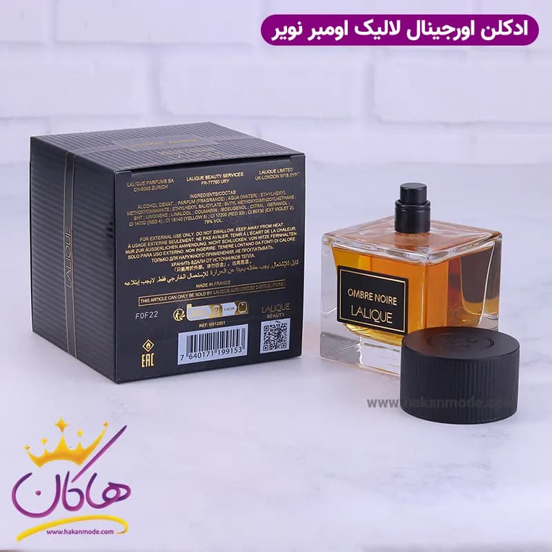 ادکلن لالیک مردانه آمبر نویر اورجینال — تصویر ۴