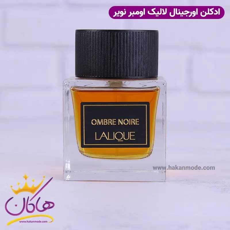 ادکلن لالیک مردانه آمبر نویر اورجینال — تصویر ۲