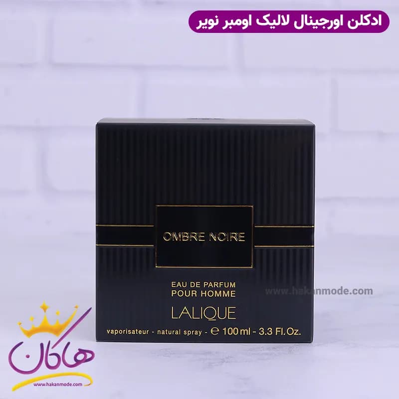 ادکلن لالیک مردانه آمبر نویر اورجینال — تصویر ۳