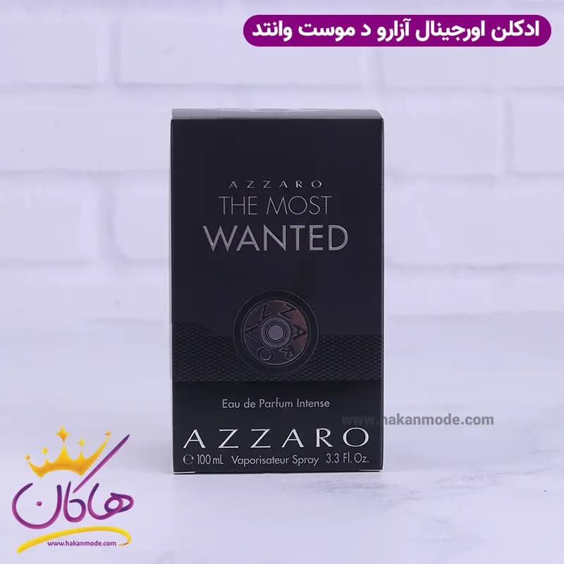 ادکلن آزارو مردانه د موست وانتد اورجینال — تصویر ۱۰