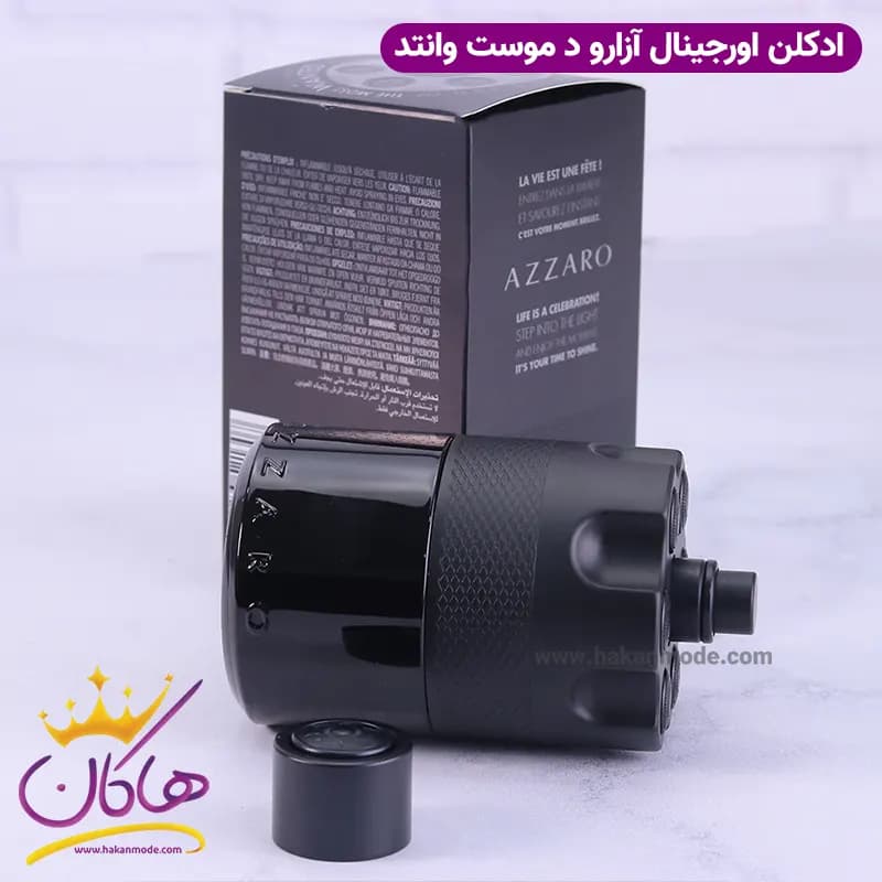 ادکلن آزارو مردانه د موست وانتد اورجینال — تصویر ۴