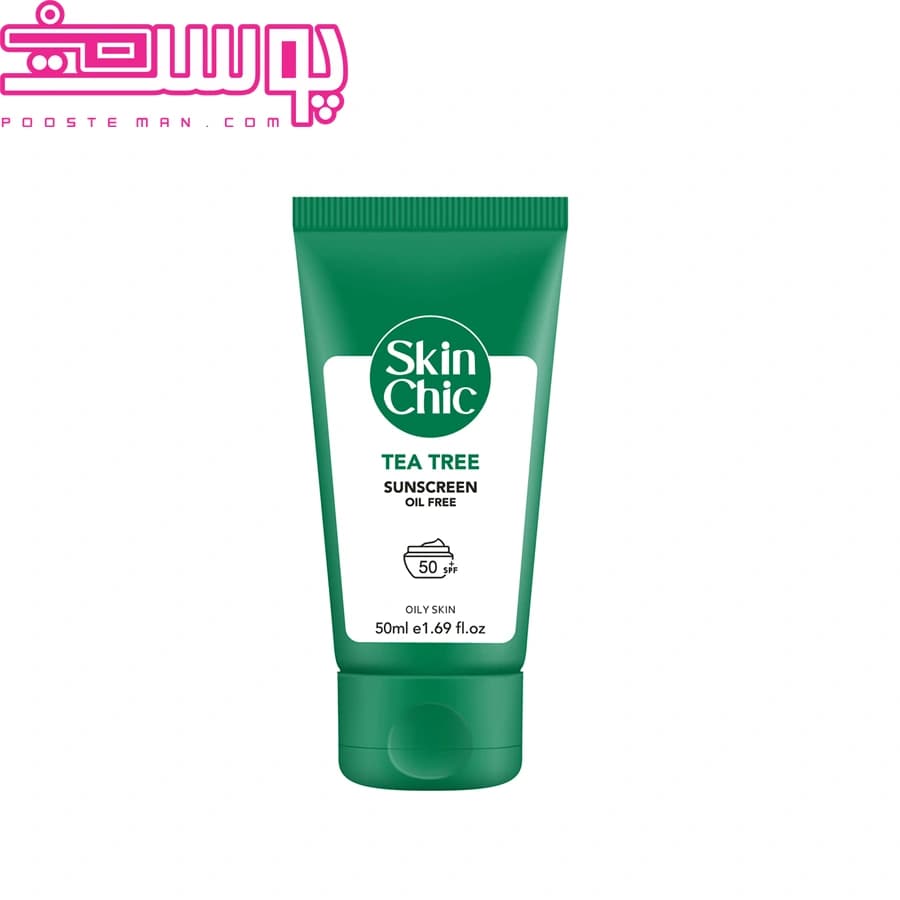 کرم ضد آفتاب SPF50 بدون رنگ اسکین شیک حاوی عصاره درخت چای مناسب پوست چرب حجم 50 میلیلیتر — تصویر ۵