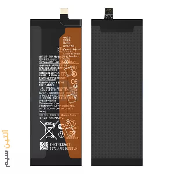 باتری اورجینال شیائومی BATTRY XIAOMI MI NOTE 10 LITE / PRO BM52 — تصویر ۲