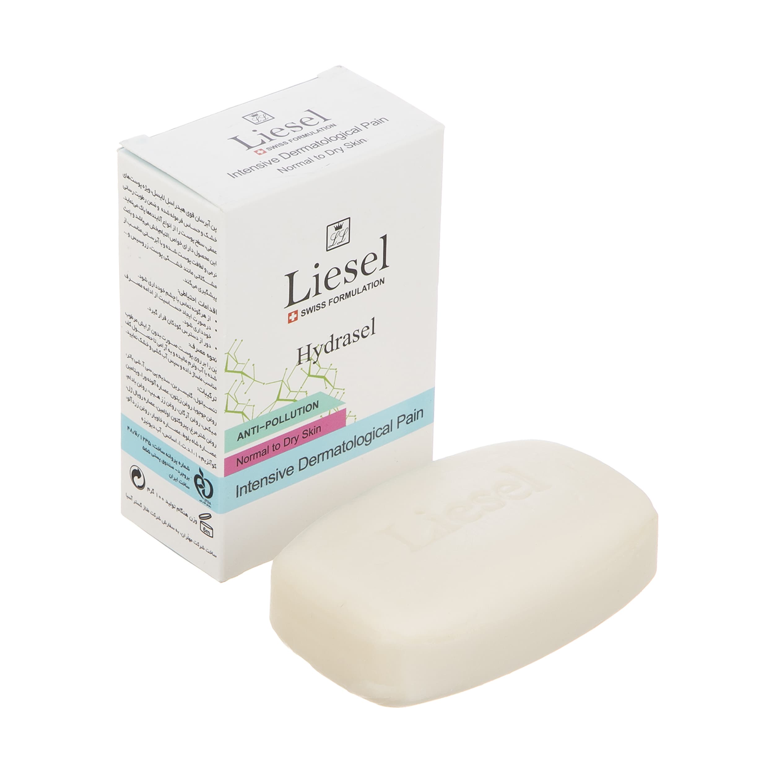 پن آبرسان و مرطوب کننده لایسل مدل هیدراسل (hydrasel) مناسب پوست نرمال تا خشک وزن 100 گرم