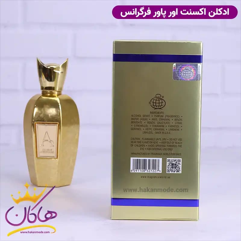 ادکلن فراگرنس یونیسکس اکسنتو اوردوز 100 میل — تصویر ۳