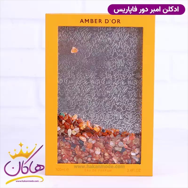 ادکلن فاپاریس یونیسکس اربا پورا — تصویر ۴