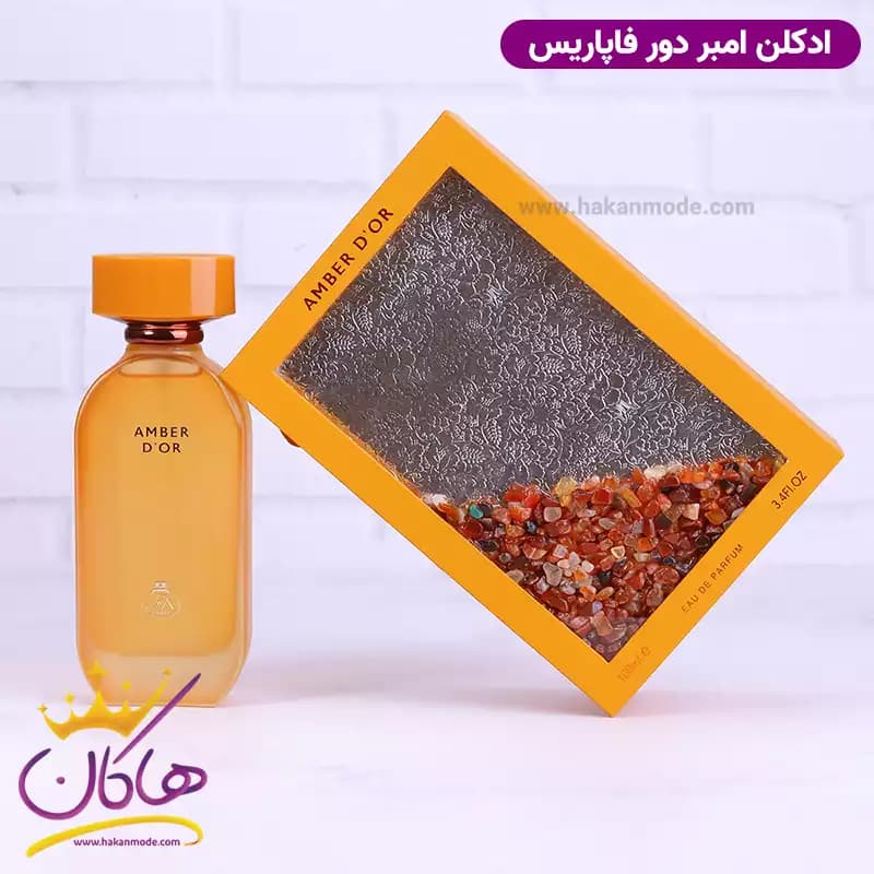 ادکلن فاپاریس یونیسکس اربا پورا — تصویر ۸