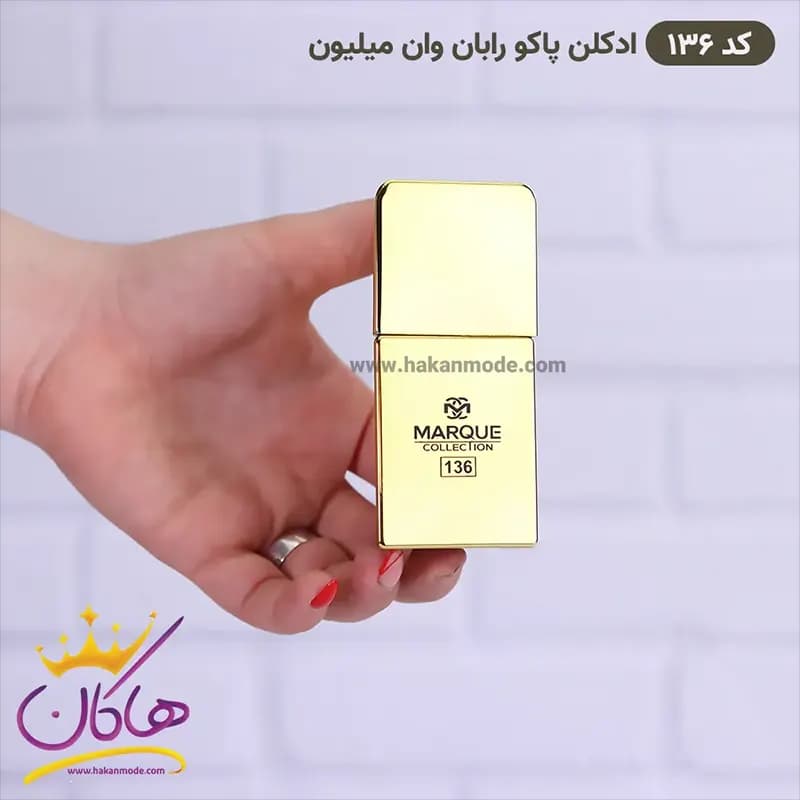 ادکلن مارکویی مردانه 136 وان میلیون 25 میل — تصویر ۵