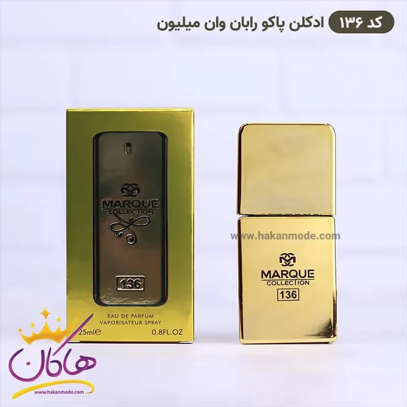 ادکلن مارکویی مردانه 136 وان میلیون 25 میل — تصویر ۴