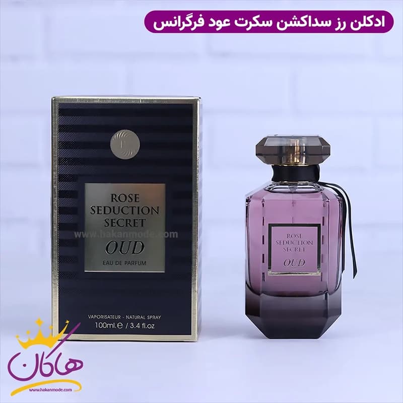 ادکلن فراگرنس زنانه رز سداکشن سکرت عود مدل بامب شل عود 100 میل — تصویر ۵