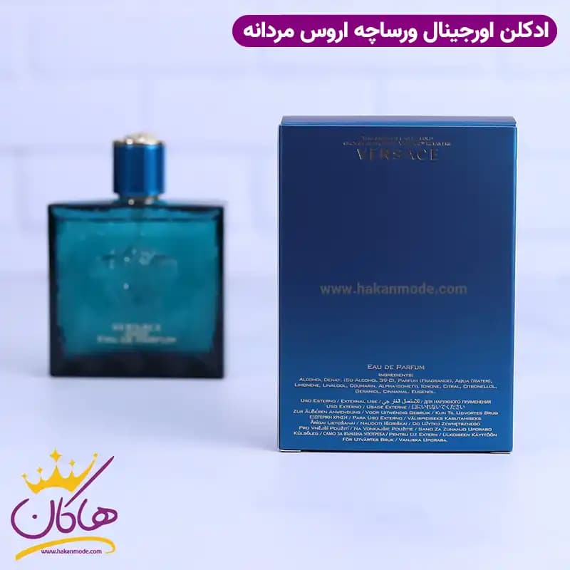 ادکلن ورساچه مردانه اروس ادوپرفیوم اورجینال 100 میل — تصویر ۱۰