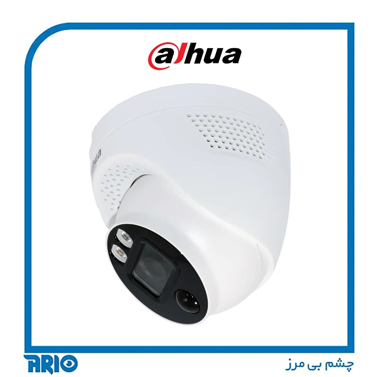 دوربین مداربسته دام داهوا HAC-ME1200EQ-LS — تصویر ۸